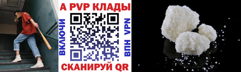Где можно купить наркотики Зеленоградск Конопля СОЛЬ Мефедрон