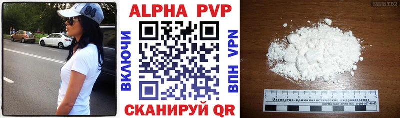 A PVP мука Зеленоградск