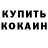 Канабис Ganja Mike Kavalski