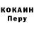 Первитин кристалл Unknown Prospector