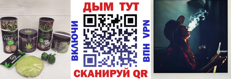 закладки  Зеленоградск  Еда ТГК конопля 