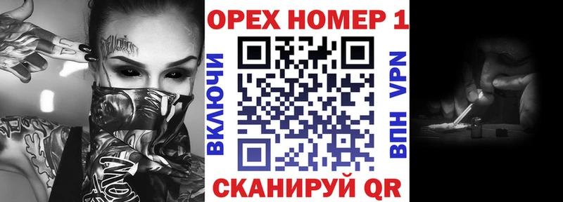 где продают наркотики  Зеленоградск  Кокаин Боливия 
