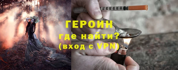 гашишное масло Вязники