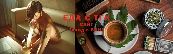 гашишное масло Вязники