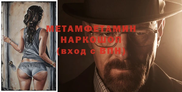 таблы Вяземский