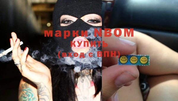 таблы Вяземский