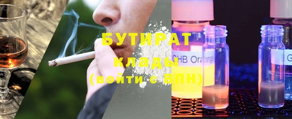 гашишное масло Вязники
