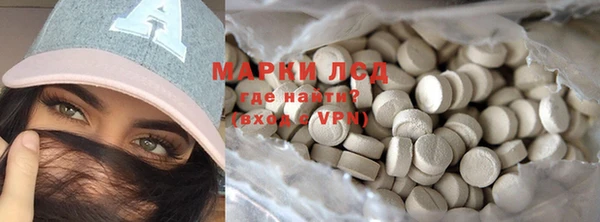 гашишное масло Вязники