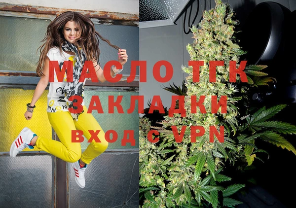 таблы Вяземский
