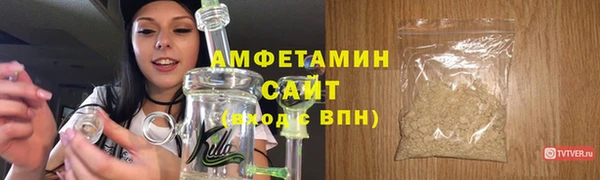 бутик Вязьма