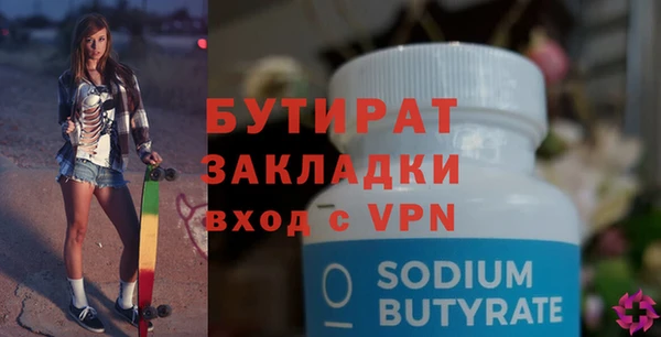 гашишное масло Вязники
