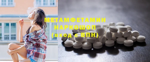 бутик Вязьма