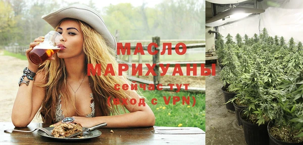 гашишное масло Вязники