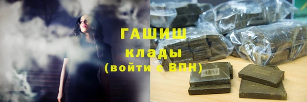 гашишное масло Вязники