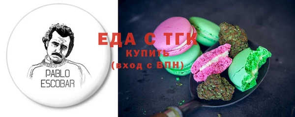 таблы Вяземский
