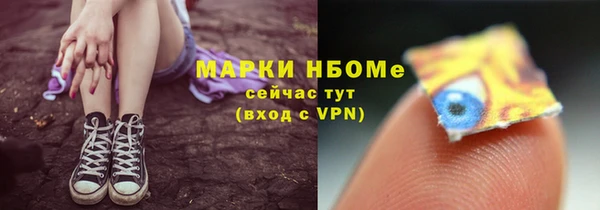 бутик Вязьма