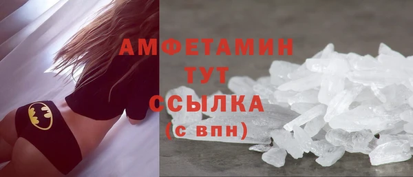 бутик Вязьма