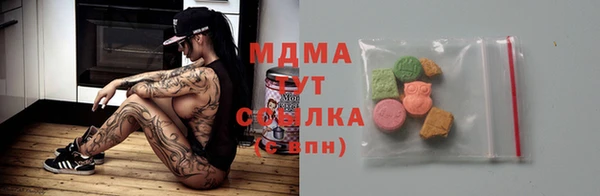 MDMA Premium VHQ Верея