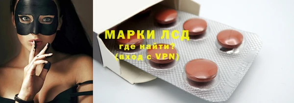 таблы Вяземский