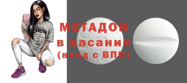 таблы Вяземский