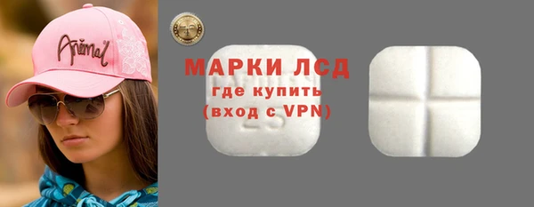 бутик Вязьма