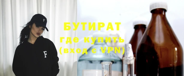 гашишное масло Вязники