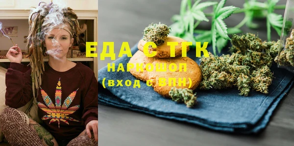 марихуана Сатка