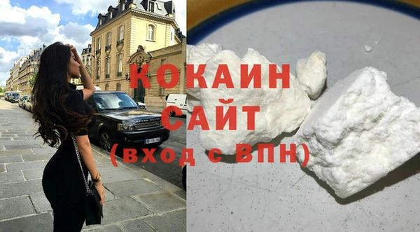 бутик Вязьма