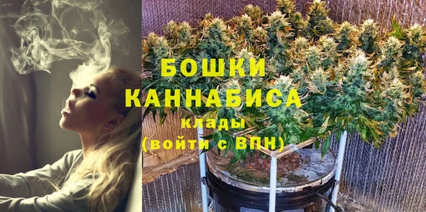 бутик Вязьма