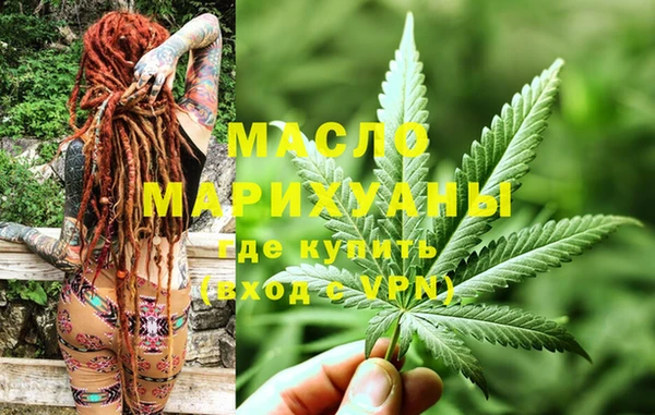 таблы Вяземский