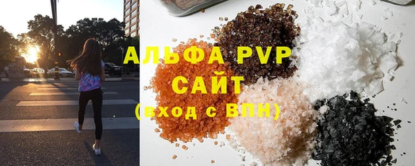 таблы Вяземский