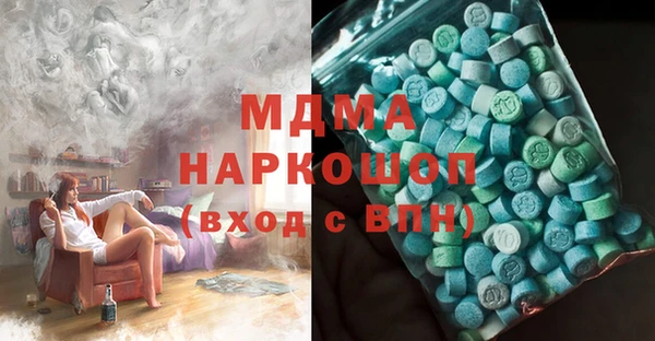 бутик Вязьма