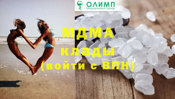 гашишное масло Вязники