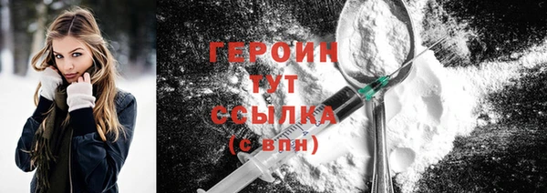 первитин Саяногорск
