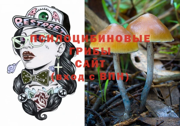 гашишное масло Вязники