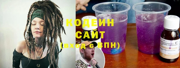 таблы Вяземский