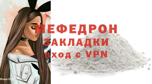 таблы Вяземский
