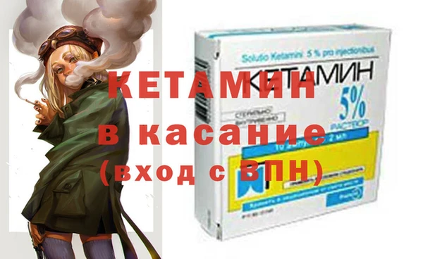 бутик Вязьма