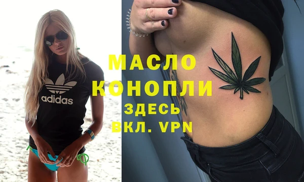 бутик Вязьма