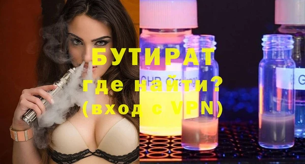 таблы Вяземский