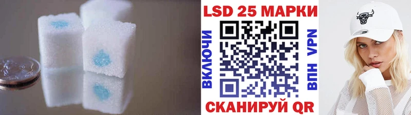 ЛСД экстази кислота  Зеленоградск 