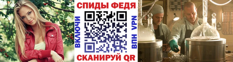 Метамфетамин Декстрометамфетамин 99.9%  Зеленоградск 
