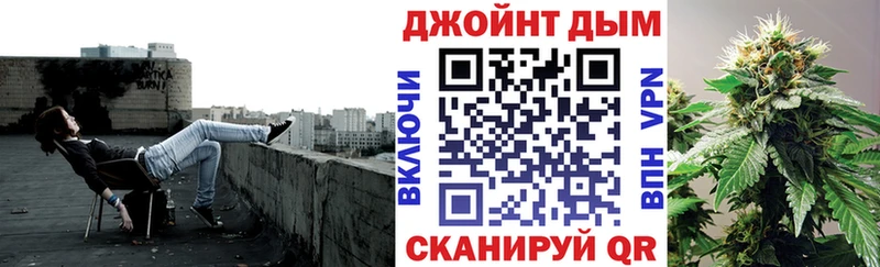 Бошки Шишки OG Kush  Зеленоградск 